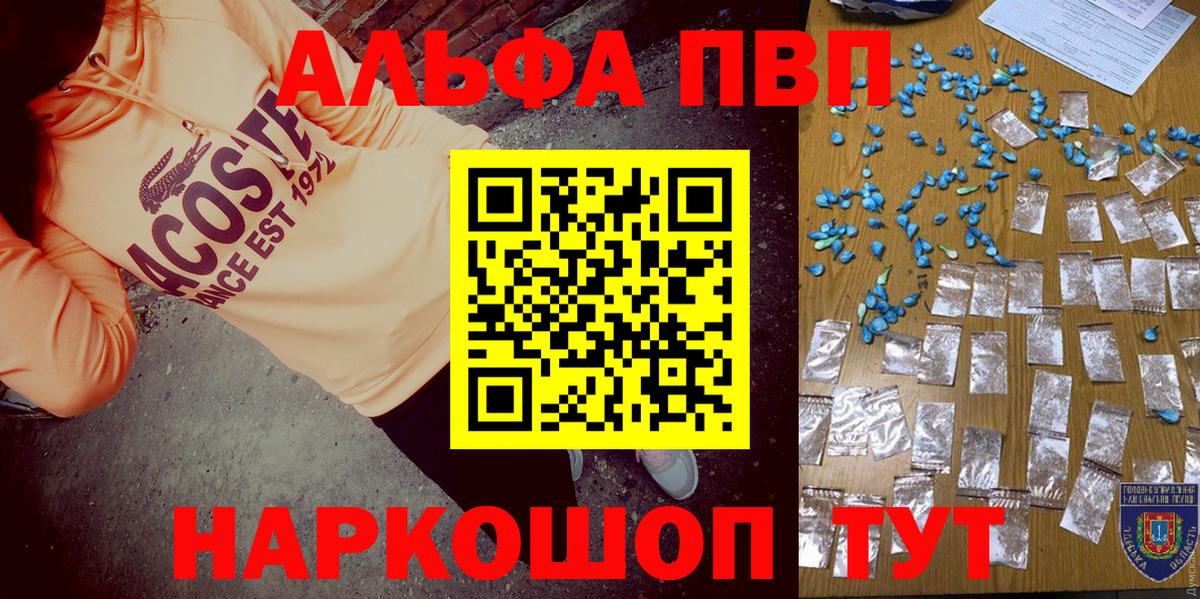 А ПВП СК КРИС Клинцы