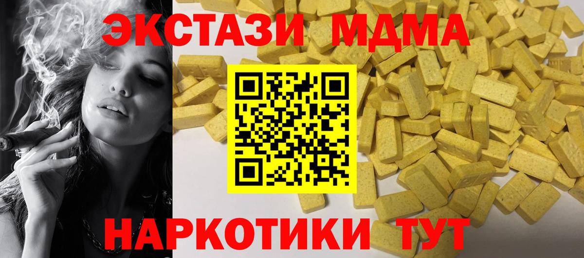 shop состав  ЭКСТАЗИ Дубай  Клинцы  Вход с VPN  ЭКСТАЗИ Philipp Plein 