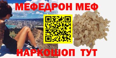 гидра Кунгур