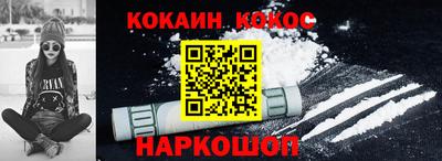 мяу мяу мука Кумертау