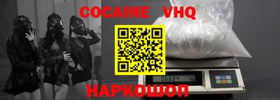 apvp Краснокаменск