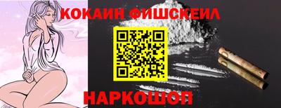 метамфетамин Краснодар