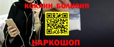эйфоретик Краснознаменск