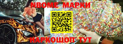 первитин Кулебаки
