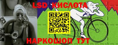 эйфоретик Краснознаменск