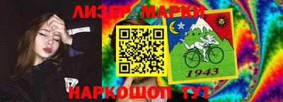 метамфетамин Краснодар
