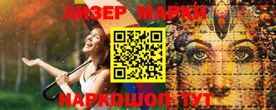 эйфоретик Краснознаменск