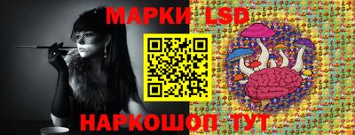 метамфетамин Краснодар