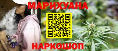 эйфоретик Краснознаменск