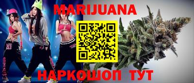 метамфетамин Краснодар