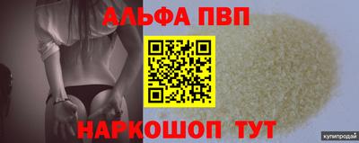 метамфетамин Краснодар