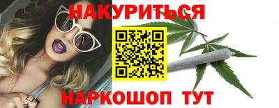 метамфетамин Краснодар