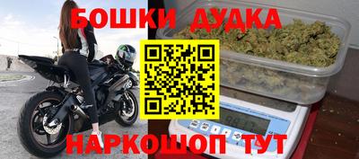 наркотики Вязники