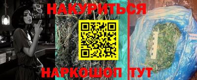 эйфоретик Краснознаменск