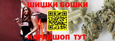 бутират Вязьма