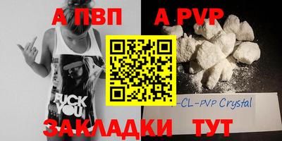 метамфетамин Краснодар