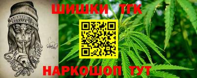 метамфетамин Краснодар