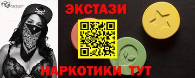 гидра Кунгур