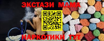 метамфетамин Краснодар