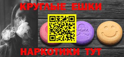 метамфетамин Краснодар