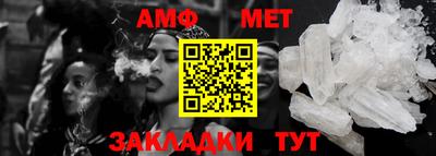 гидра Кунгур