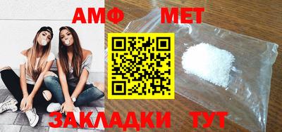 эйфоретик Краснознаменск