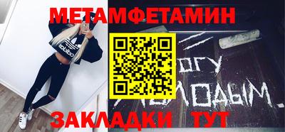 мяу мяу мука Кумертау