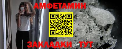 мяу мяу мука Кумертау