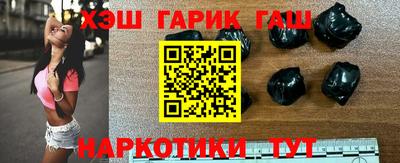 гидра Кунгур