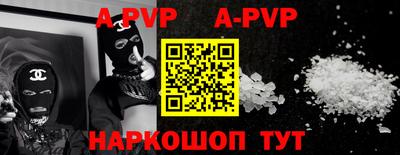 эйфоретик Краснознаменск