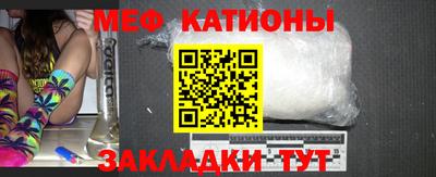 метамфетамин Краснодар