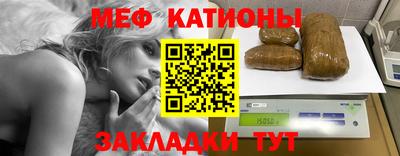 эйфоретик Краснознаменск
