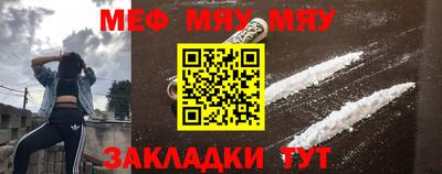 метамфетамин Краснодар