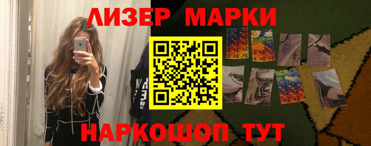Лсд 25 экстази кислота  Вход с VPN  Клинцы 