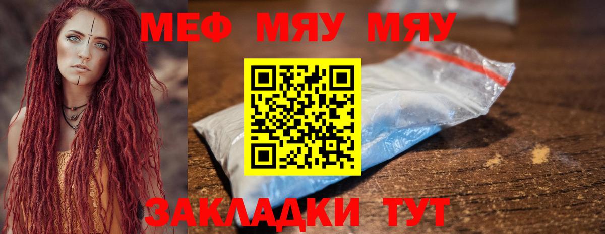 Канабис Клинцы