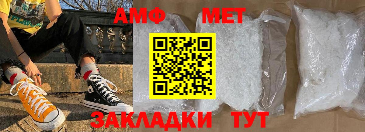 ГАШ  COCAIN  Бошки Шишки  МЕТ  А ПВП СК   Клинцы  Меф МЯУ МЯУ   МЕФ  Вход с VPN 
