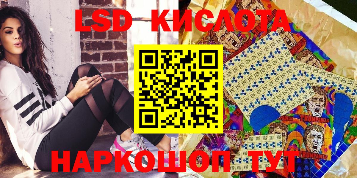 Марки NBOMe 1,8мг Клинцы