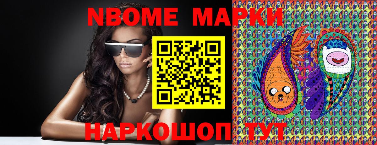Наркотические марки  Вход с VPN  Клинцы  Наркотические марки 1500мкг 