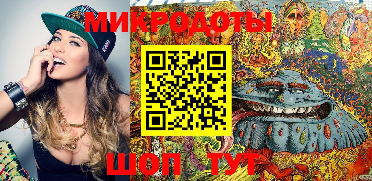 Псилоцибиновые грибы GOLDEN TEACHER Клинцы