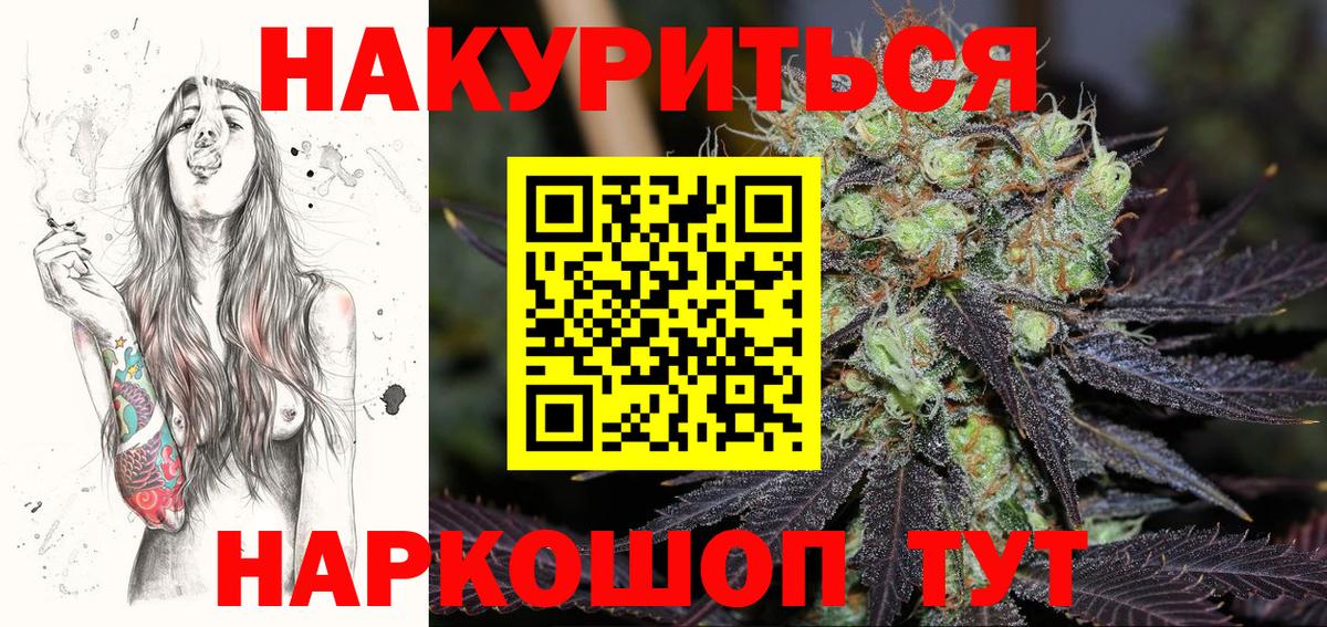 МАРИХУАНА MAZAR  Вход с VPN  Бошки Шишки MAZAR  Клинцы  Шишки марихуана планчик  Бошки марихуана марихуана 